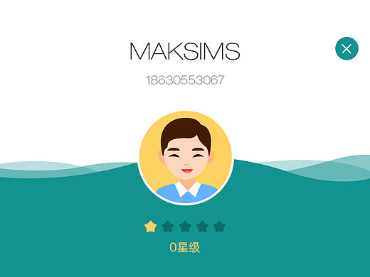 引导页+个人中心