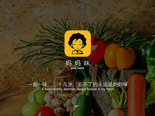妈妈味-美食app