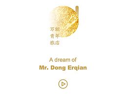 Music time_十万嬉皮