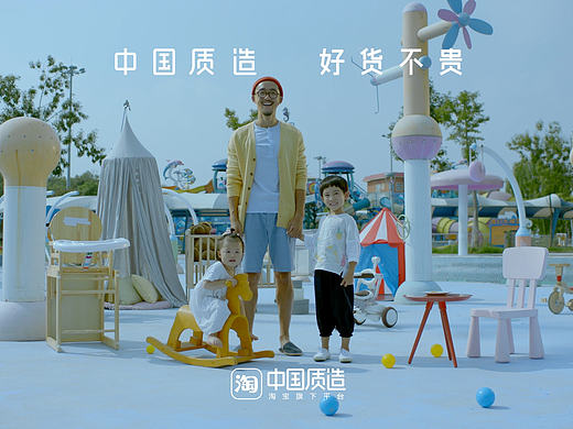 淘宝中国质造宣传片-腔调广告