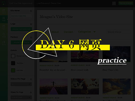 DAY 6网页