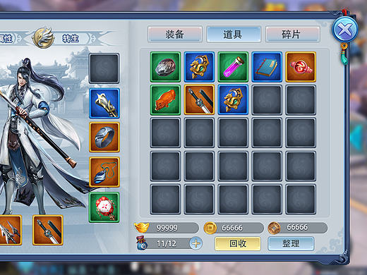 测试（个人主页-ZMjA3MjA5MjQ=） - 游戏UI - 站酷设计师漠南_YQ原创素材 - 站酷ZCOOL