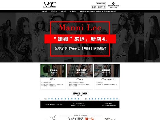 女装首页+banner