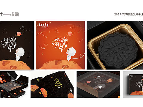 作品合集（个人主页-ZNDc1MjE2MjQ=） - 海报 - 站酷设计师恩恩的小粉丝原创素材 - 站酷ZCOOL