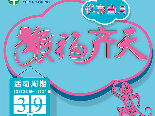 海報（個人主頁-ZMTY1MDAzODA=） - 海報 - 站酷設(shè)計師木子李被占用原創(chuàng)素材 - 站酷ZCOOL