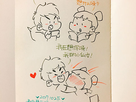 爱“撩”的小哥哥