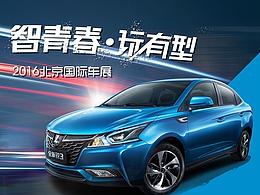 汽车
