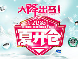 2016夏开仓 手机APP引导页（个人主页-ZMTc4Mzg3NjQ=） - 主题/皮肤 - 站酷设计师teddy131原创素材 - 站酷ZCOOL