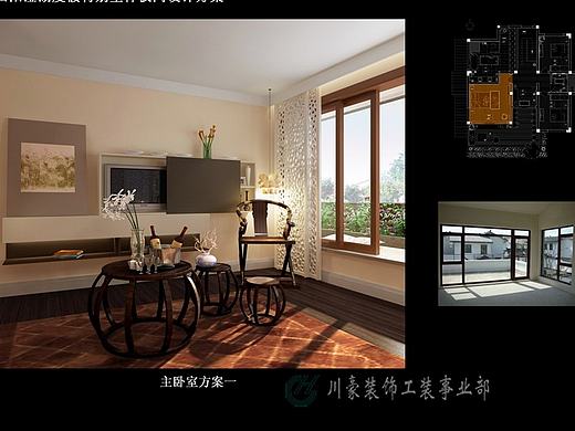 别墅装修效果图