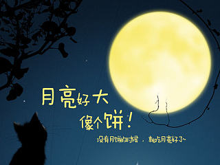 月下貓（個(gè)人主頁(yè)-ZNjE0Mzc3Mg==） - 海報(bào) - 站酷設(shè)計(jì)師星之蕩漾原創(chuàng)素材 - 站酷ZCOOL