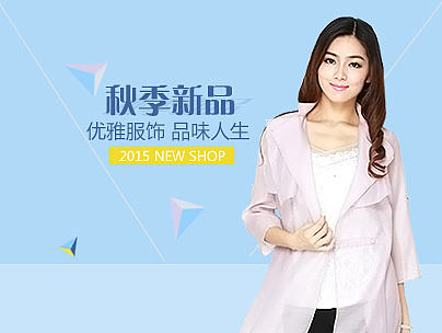 女装简约促销海报
