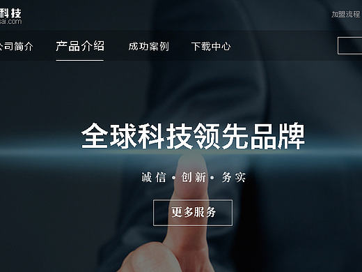 易赛官网改版（个人主页-ZMTgwMzEwMjA=） - 企业官网 - 站酷设计师我叫郡郡儿原创素材 - 站酷ZCOOL