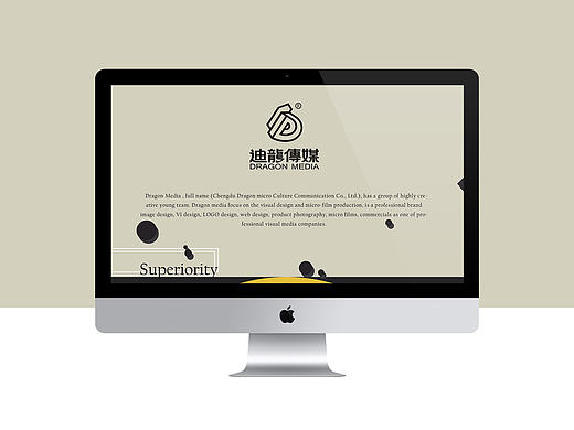 Ash·迪龙传媒平面设计海报