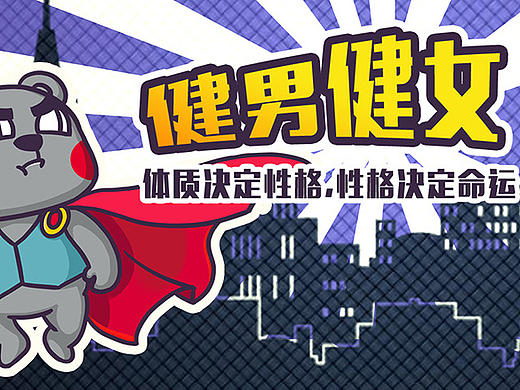 因为一个潘金莲，两个男人干起来了