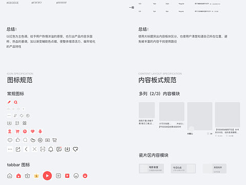 暂时（个人主页-ZNTY0OTYzMzY=） - 包装 - 站酷设计师779425773原创素材 - 站酷ZCOOL