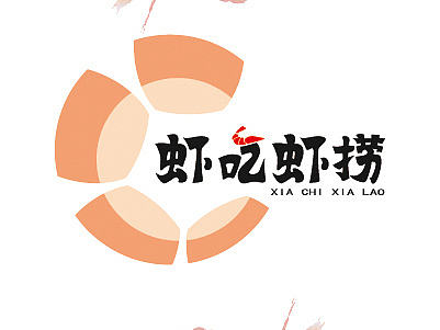 火锅店logo设计