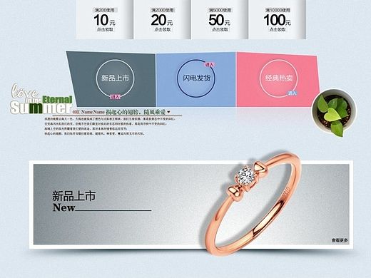 简单（个人主页-ZMTI1NjgyNTI=） - 电商 - 站酷设计师贯设计原创素材 - 站酷ZCOOL