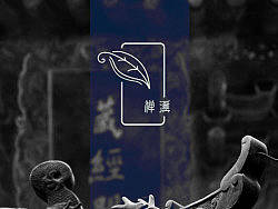 禅溪logo