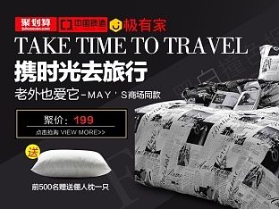 四件套海報(bào)（個(gè)人主頁(yè)-ZMTMxODg2NjQ=） - 海報(bào) - 站酷設(shè)計(jì)師紫淚無(wú)語(yǔ)1314原創(chuàng)素材 - 站酷ZCOOL