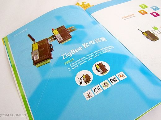 智慧物联·四信领先----网络通信产品线选型手册