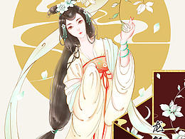古风系列