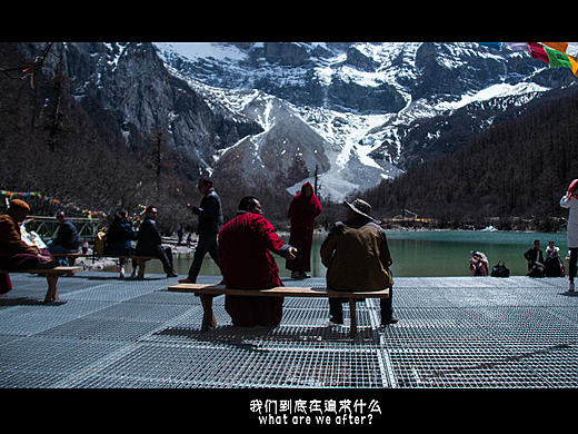 川藏之旅（個(gè)人主頁(yè)-ZMjE0MzAzNTY=） - 人文/紀(jì)實(shí)攝影 - 站酷設(shè)計(jì)師一夜無話原創(chuàng)素材 - 站酷ZCOOL
