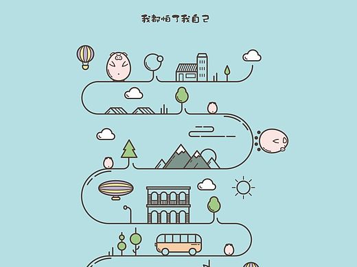 一只特立独行的猪--表情？