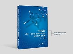 石油工业出版社的一些封面设计