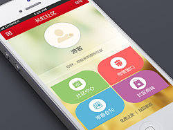 社区APP