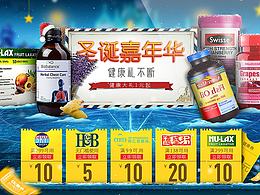同仁堂—让圣诞雪花飞舞