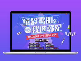 /整形/美容/頁面/