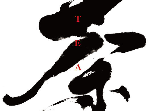 墨客