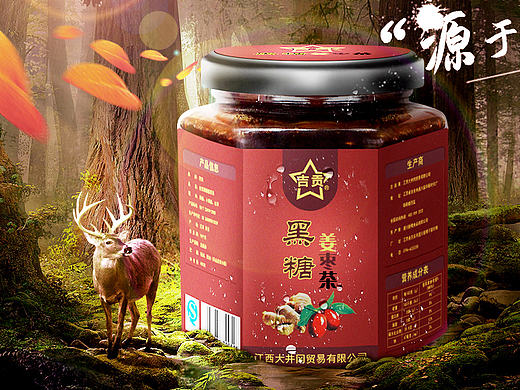 姜枣茶海报（个人主页-ZMTYzMjE4MTI=） - 电商 - 站酷设计师gnconan原创素材 - 站酷ZCOOL