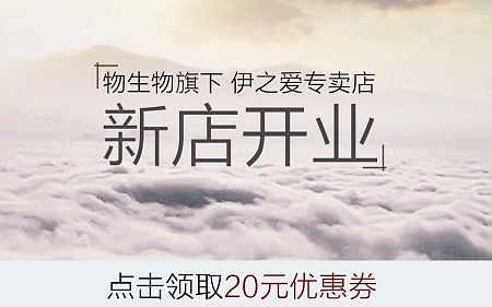新店开业banner 几张banner 权当存图了！（个人主页-ZODAzODc2OA==） - 运营设计 - 站酷设计师jeanes原创素材 - 站酷ZCOOL