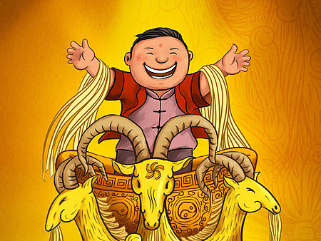 十二道吉祥面