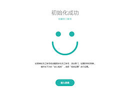 考试培训