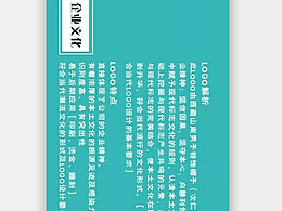 西藏