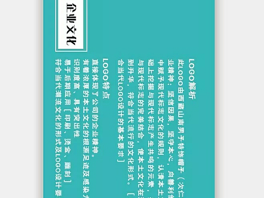 LOGO   藏元素（原创）