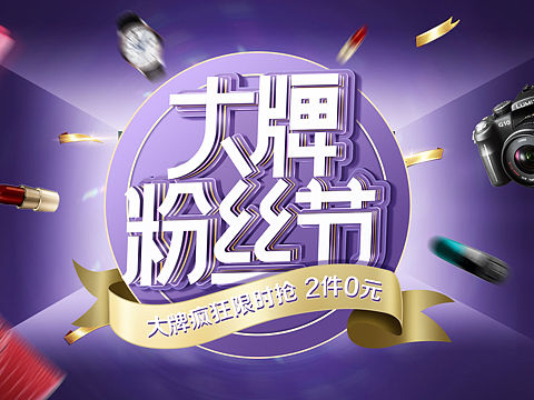 字效练习