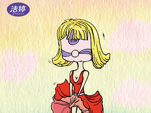 洁婷大广赛