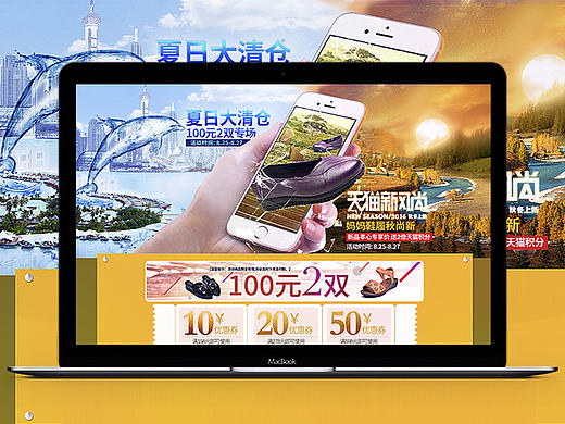 秋季新风尚（个人主页-ZMTc3NzE5NjA=） - 电商 - 站酷设计师行者余原创素材 - 站酷ZCOOL