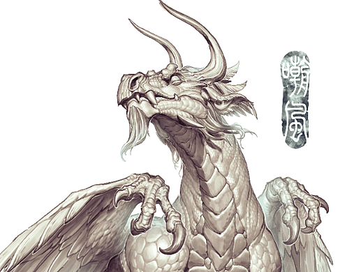 龙生九子系列-嘲风