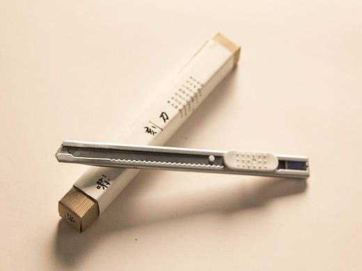 什么嗷文具－设计