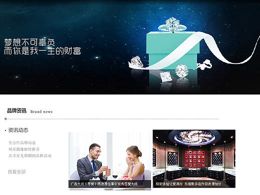 因为珍稀 所以珍惜（个人主页-ZMjAzODg3Mjg=） - 运营设计 - 站酷设计师qianxi0824原创素材 - 站酷ZCOOL