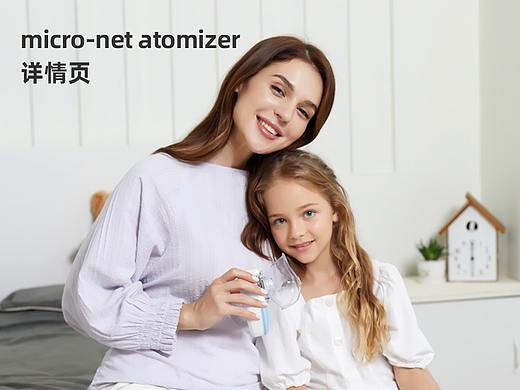 医疗产品-详情页设计分享