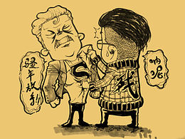 练习