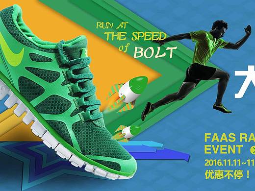 跑鞋 banner
