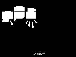 教程