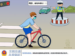 国风插画 