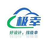 极幸设计的头像